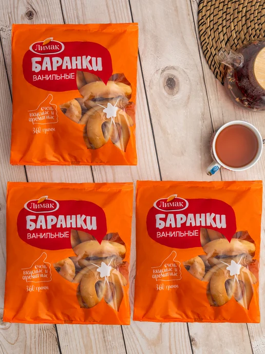 Лимак Баранки Ванильные 360 гр 3 шт, 360 г, 3 шт, фото 2