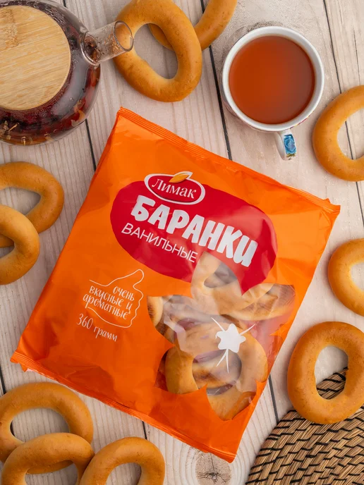 Лимак Баранки Ванильные 360 гр 3 шт, 360 г, 3 шт, фото 3