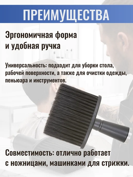 SW Beauty Барберные щетки для волос и бороды парикмахерская, черный, фото 3