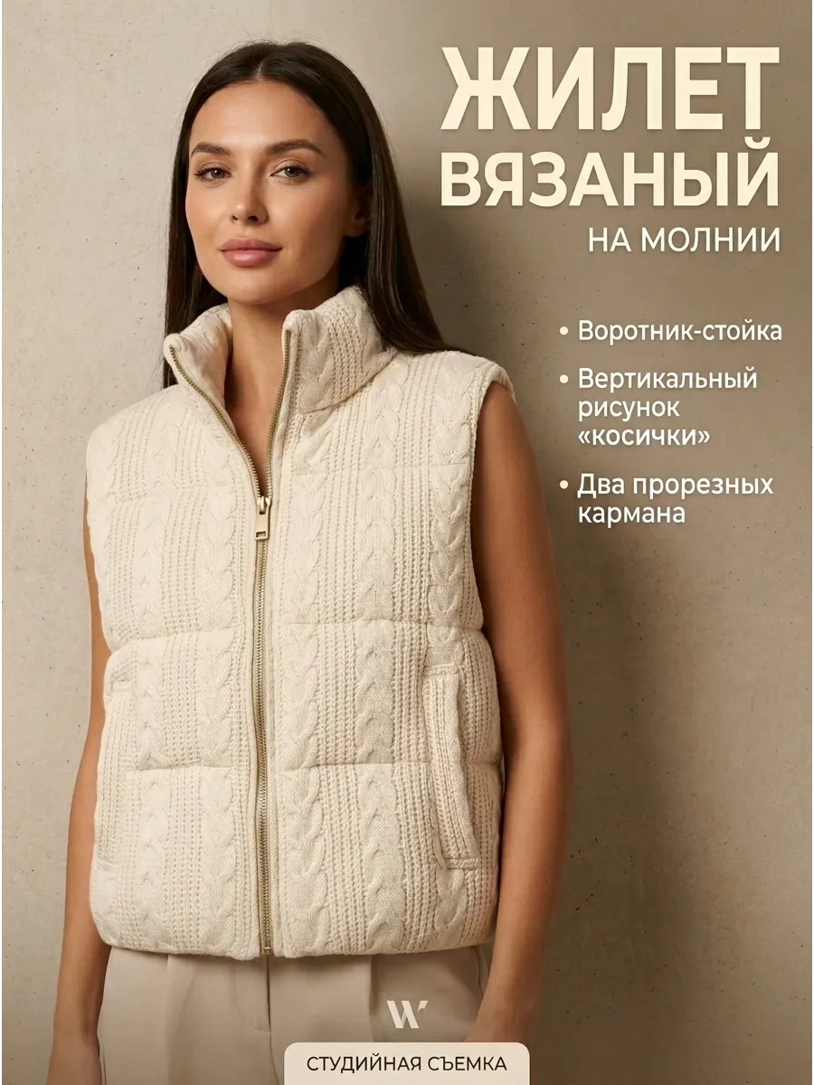 Жилетка утепленная весенняя безрукавка короткая