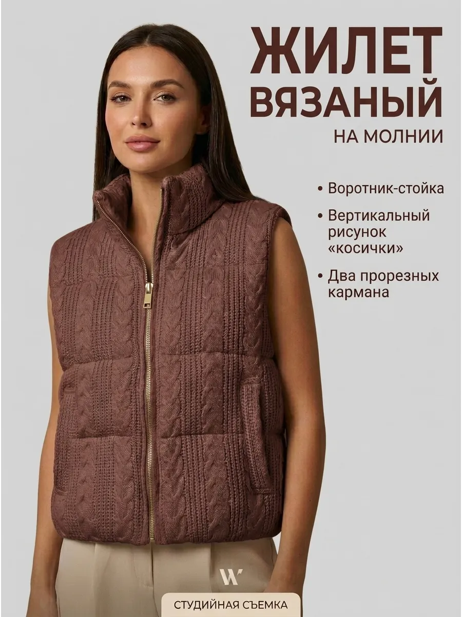 Жилетка утепленная весенняя безрукавка короткая