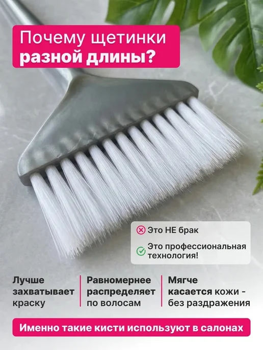 Charites Кисть для окрашивания волос широкая с хвостиком, черный, фото 4