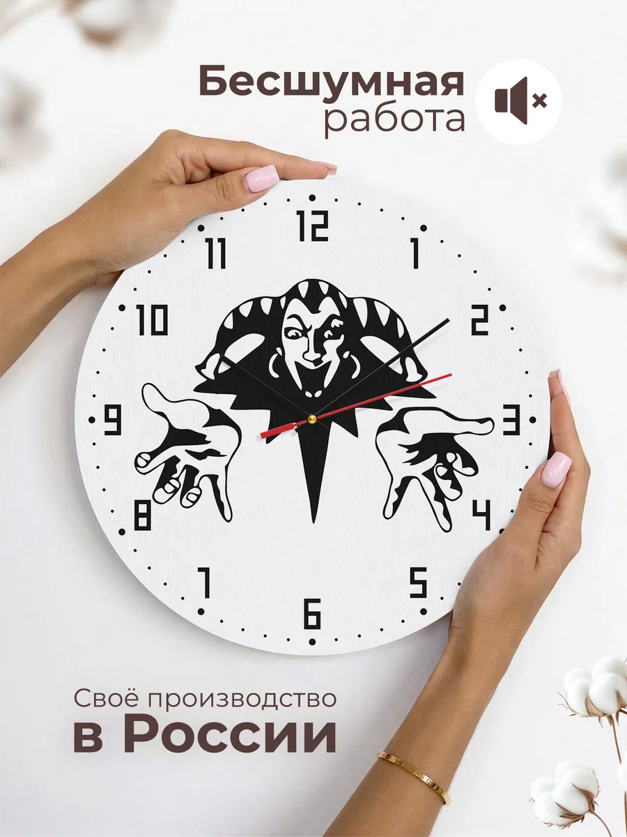 Часы настенные "с шутом группа КиШ" — фото 6