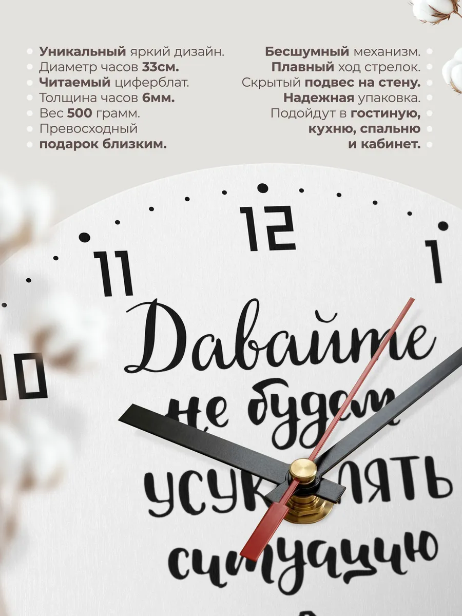 Часы настенные "подруге" — фото 11