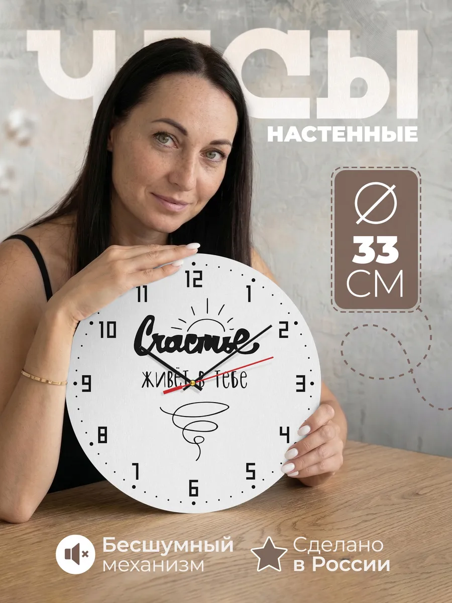 Часы настенные "любимой подружке"