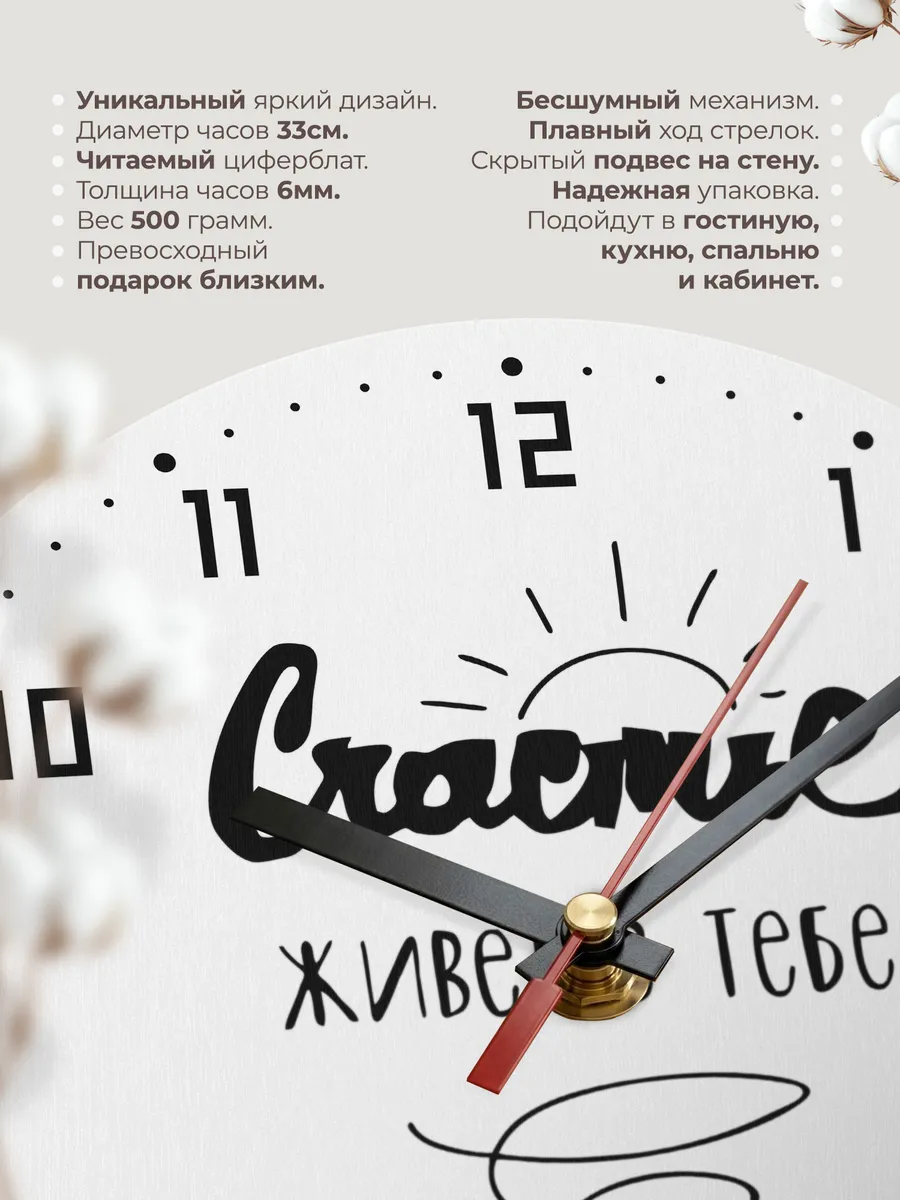 Часы настенные "любимой подружке" — фото 11