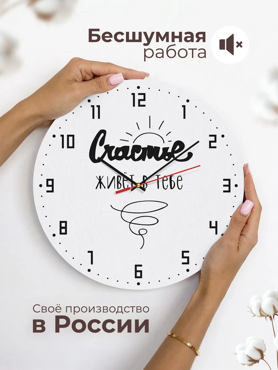 Часы настенные "любимой подружке" — фото 6