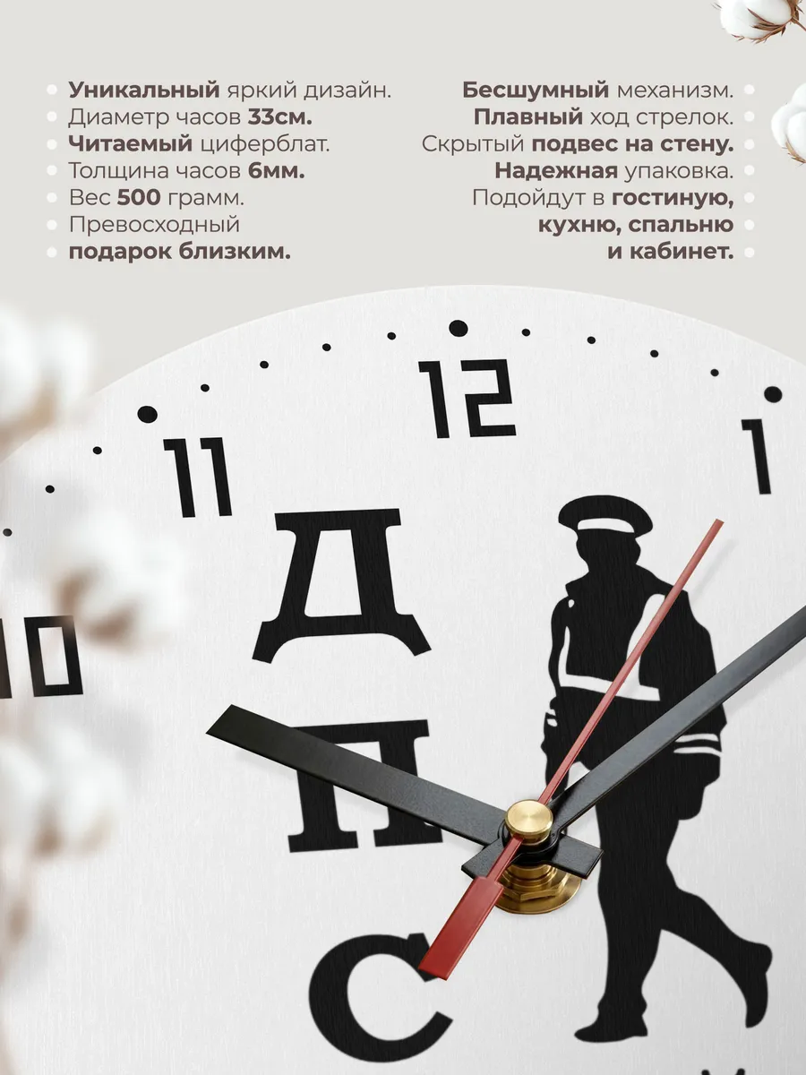 Часы настенные "подарок инспектору ДПС" — фото 11