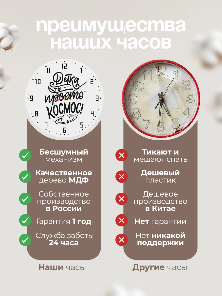 Часы настенные "Подруге ты космос" — фото 10