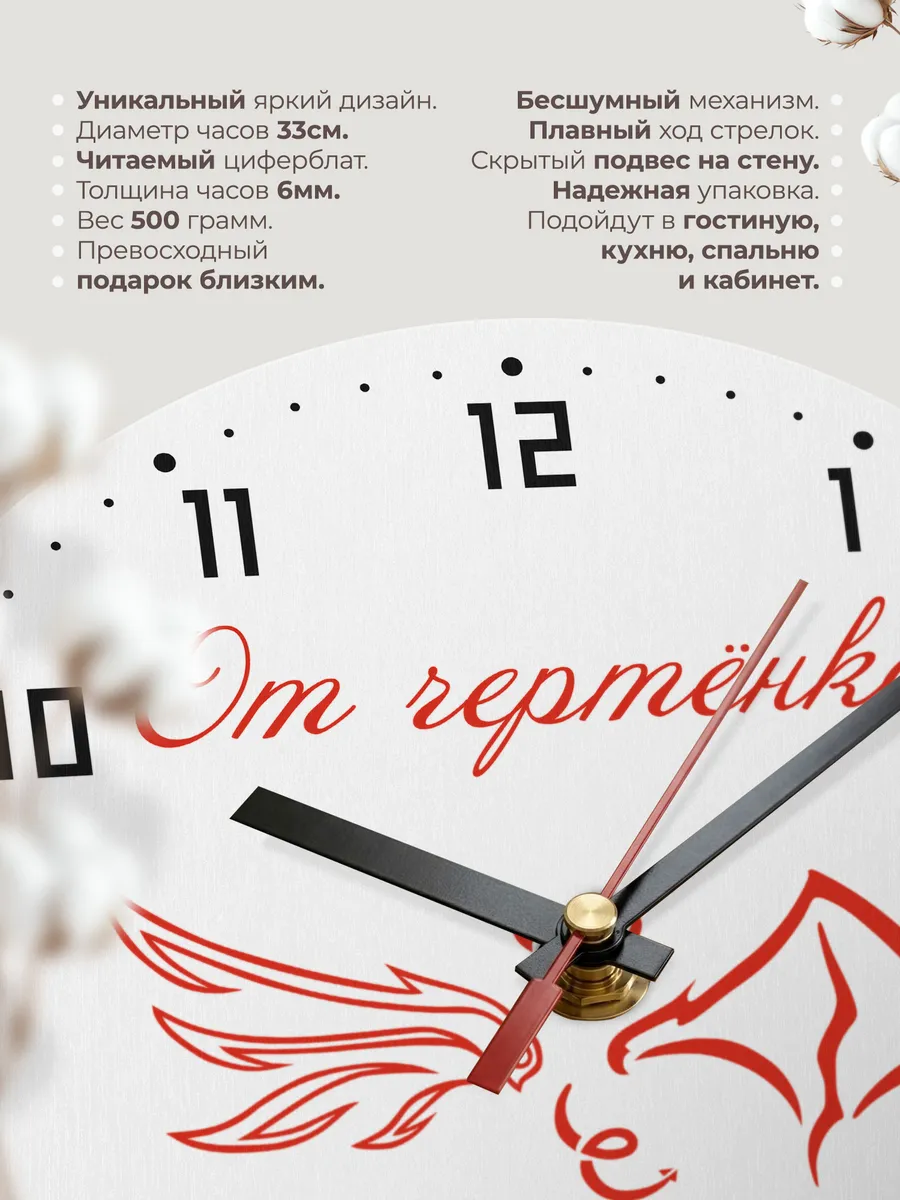Часы настенные "Подарок любимому мужчине" — фото 11