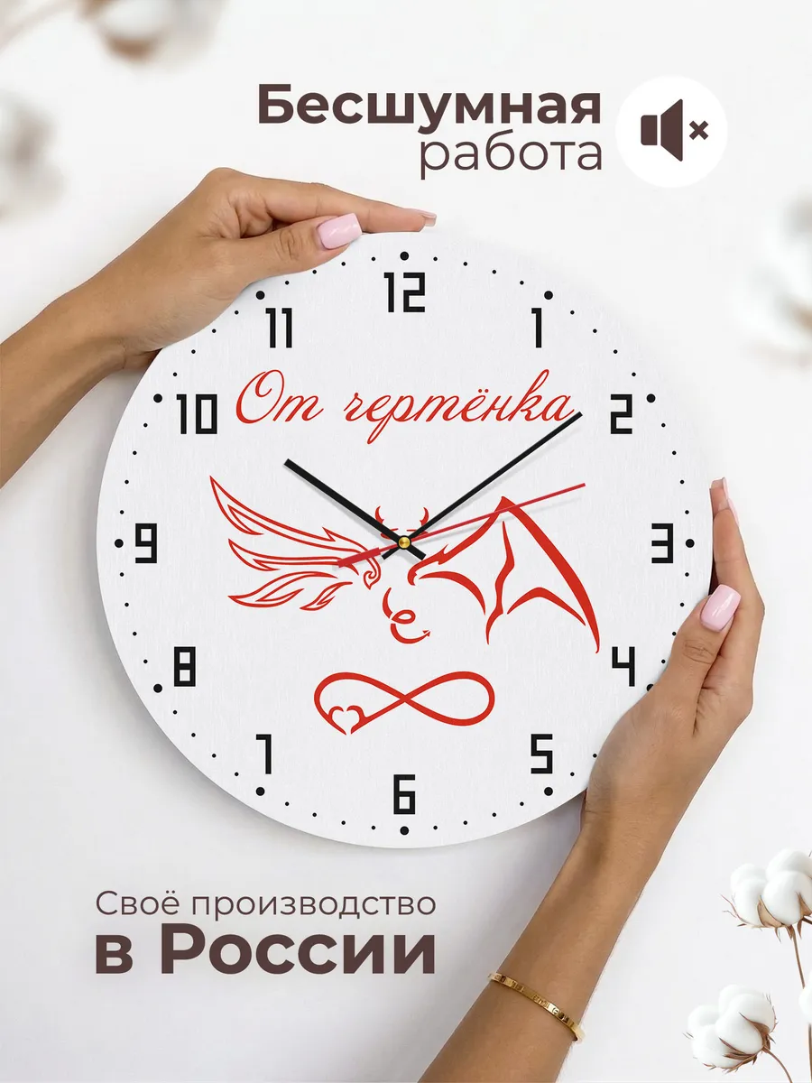 Часы настенные "Подарок любимому мужчине" — фото 6
