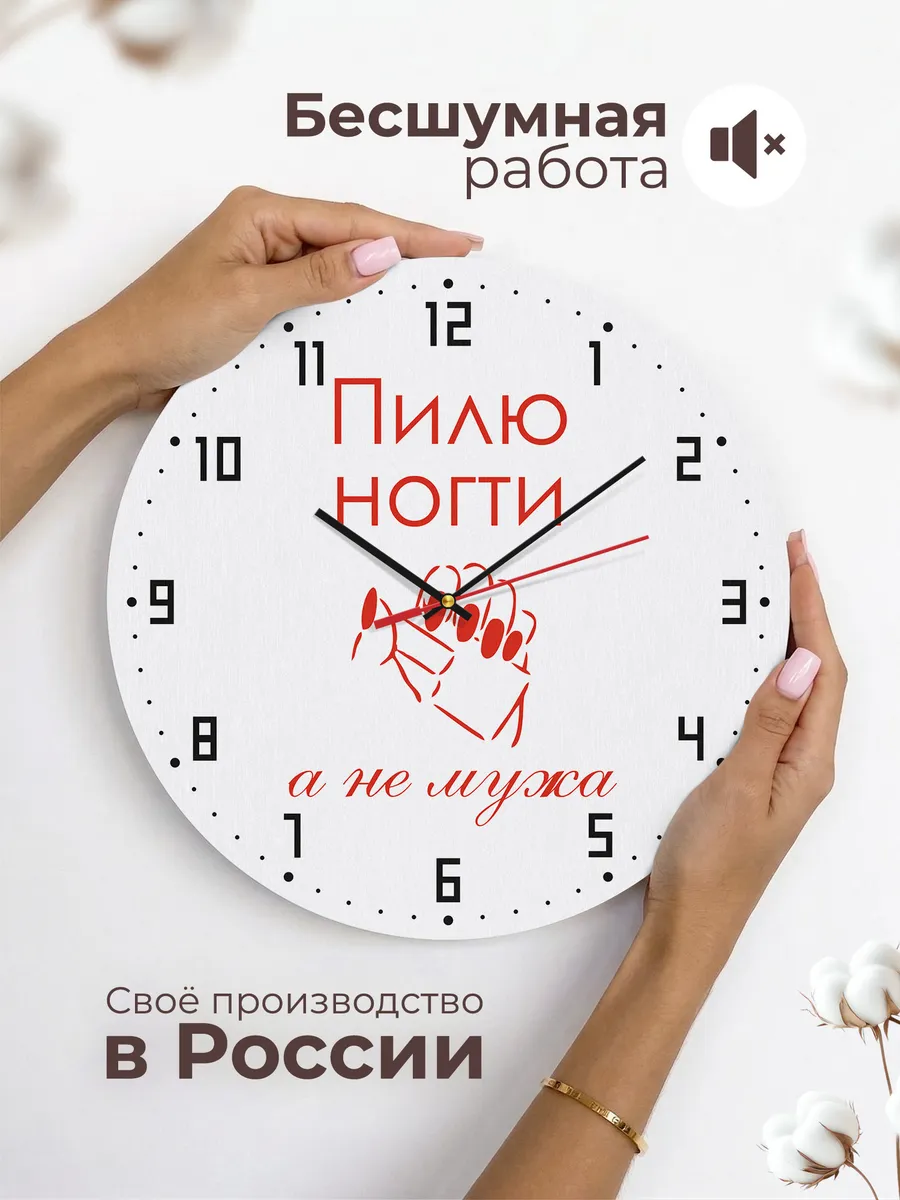 Часы настенные "для Студии ногтевого сервиса" — фото 6