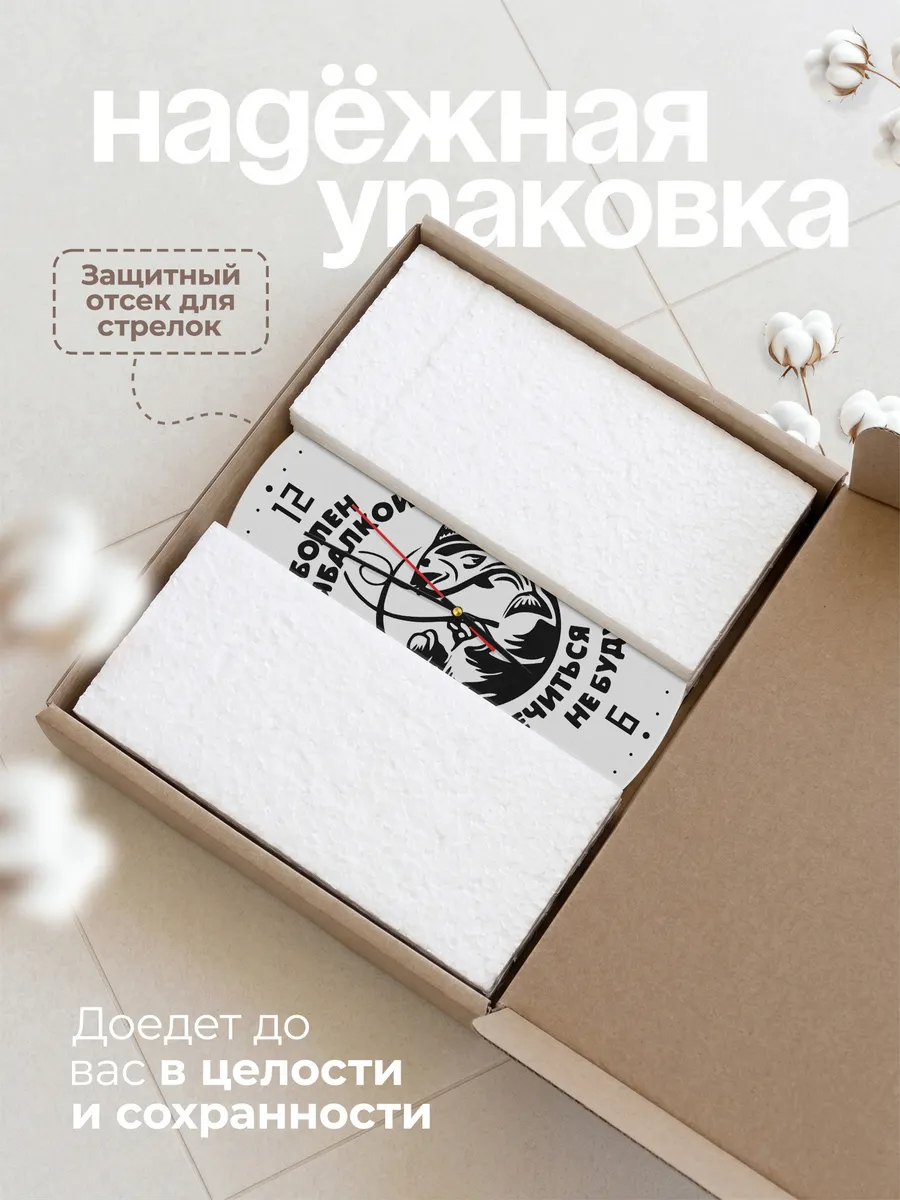 Часы настенные "для Рыболовного магазина и рыбака" — фото 9