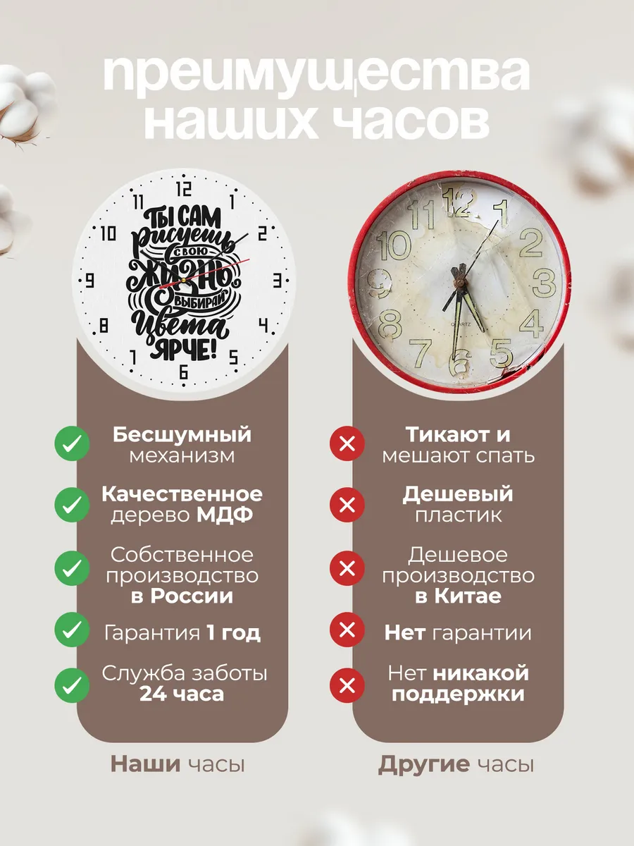 Часы настенные "Ты рисуешь свою жизнь ярче" — фото 10