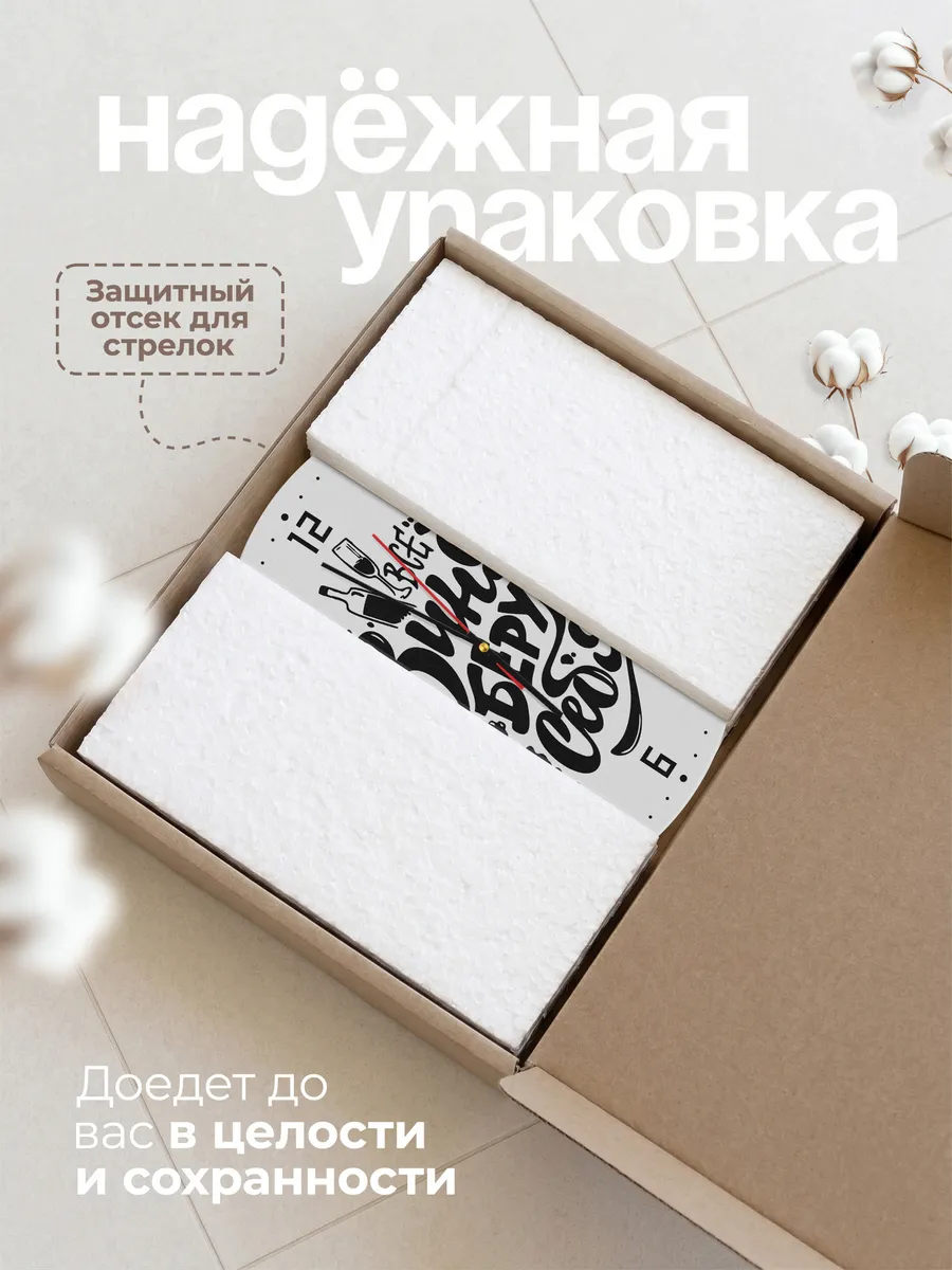 Часы настенные "Алкоголичке" — фото 9
