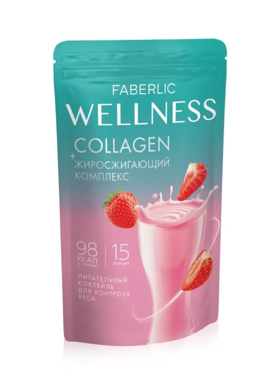Коктейль с коллагеном Wellness, вкус «Клубника»