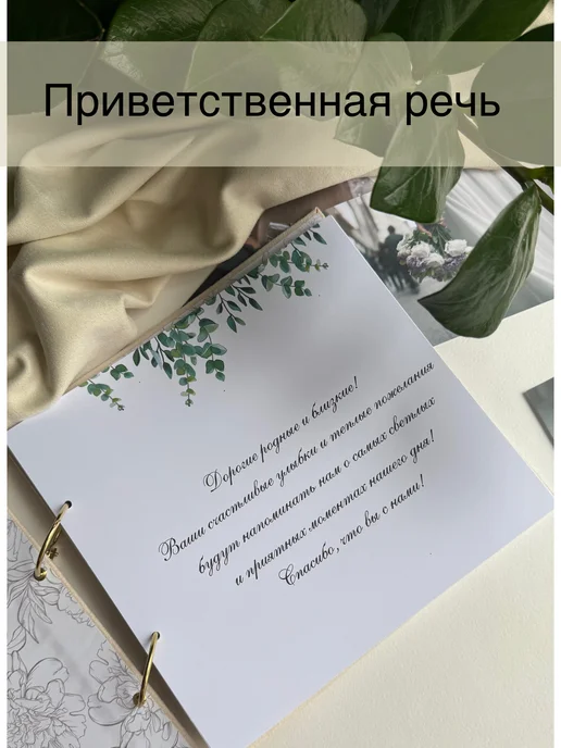 Le.Tie Книга пожеланий на свадьбу или юбилей, серый, фото 3