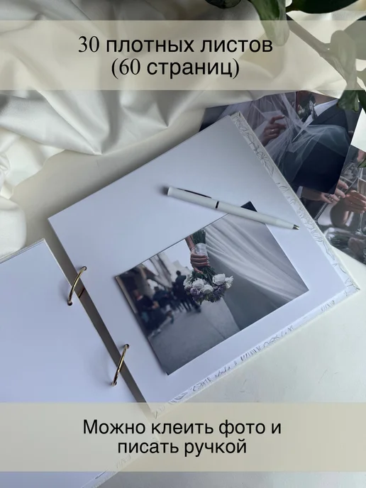 Le.Tie Книга пожеланий на свадьбу или юбилей, серый, фото 4
