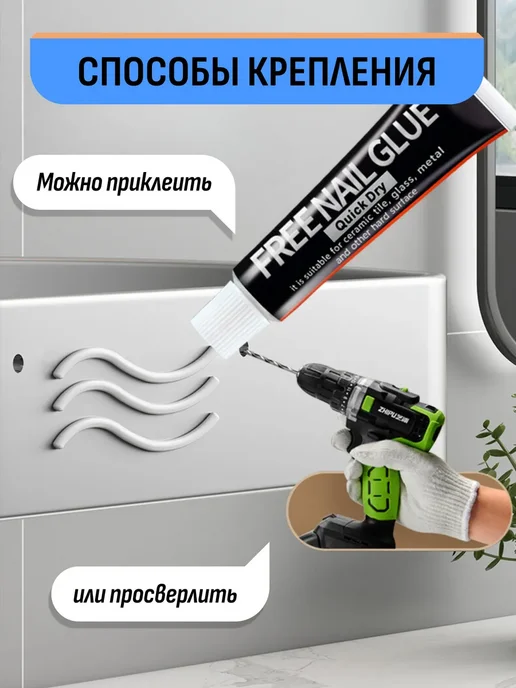Шелфикс Угловая полка без сверления с держателем и крючками, черный, фото 7