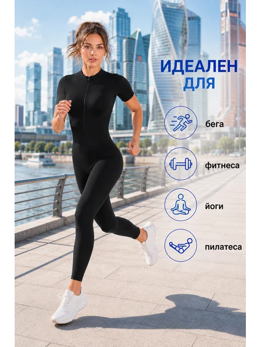 ActicCore Жиросжигающий костюм сауна для похудения, вариант, фото 5