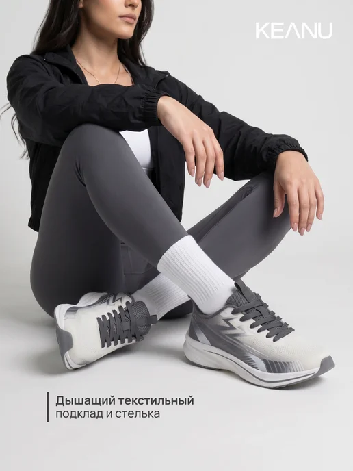 KEANU Кроссовки спортивные кеды, серый, фото 3