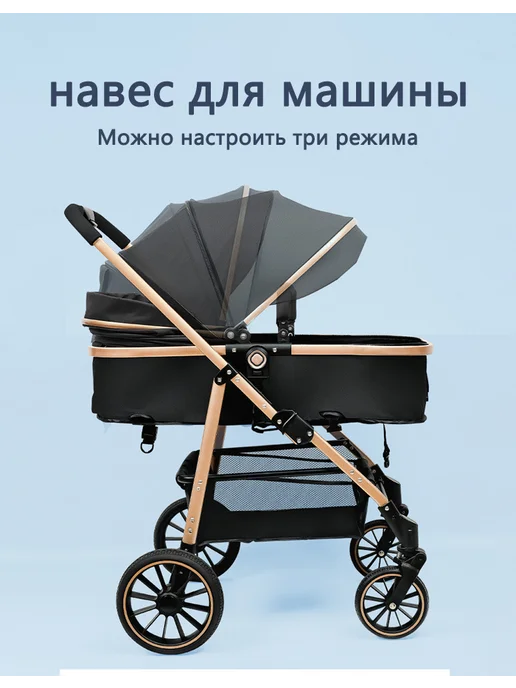Коляска "три в одном" портативная и складная, вариант, фото 3