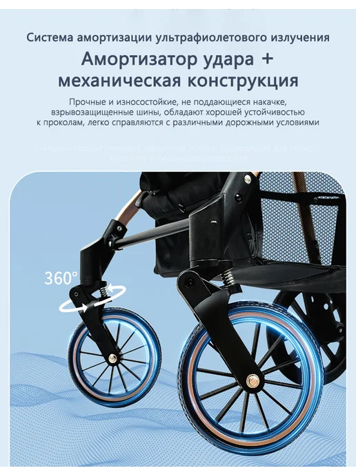 Коляска "три в одном" портативная и складная, вариант, фото 6