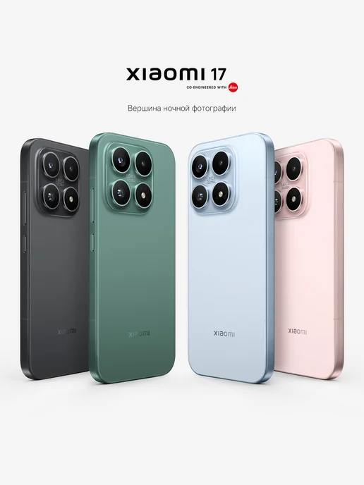 Смартфон Xiaomi 17 12/512 ГБ, синий, фото 4