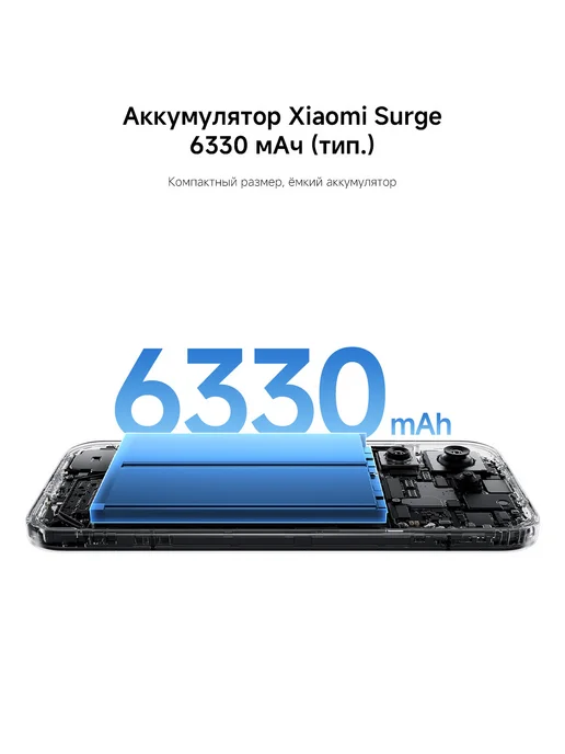 Смартфон Xiaomi 17 12/512 ГБ, синий, фото 7