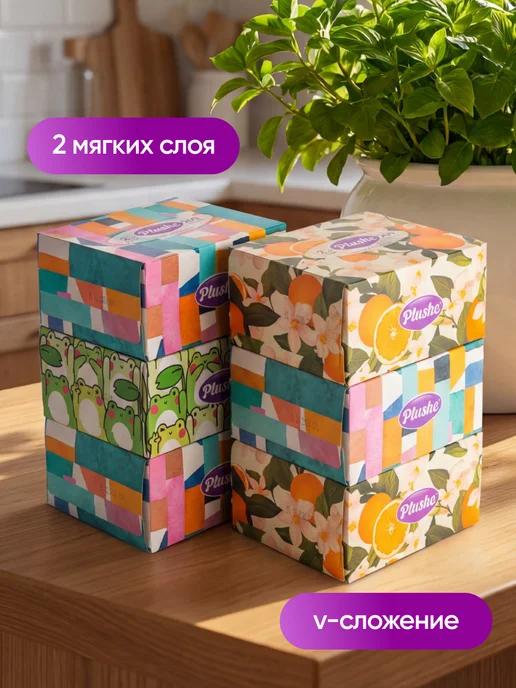 Plushe Салфетки бумажные в коробке двухслойные 2 упаковки по 230 шт, 200 шт, фото 5