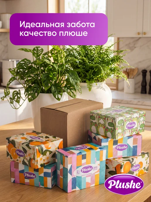 Plushe Салфетки бумажные в коробке двухслойные 2 упаковки по 230 шт, 200 шт, фото 6