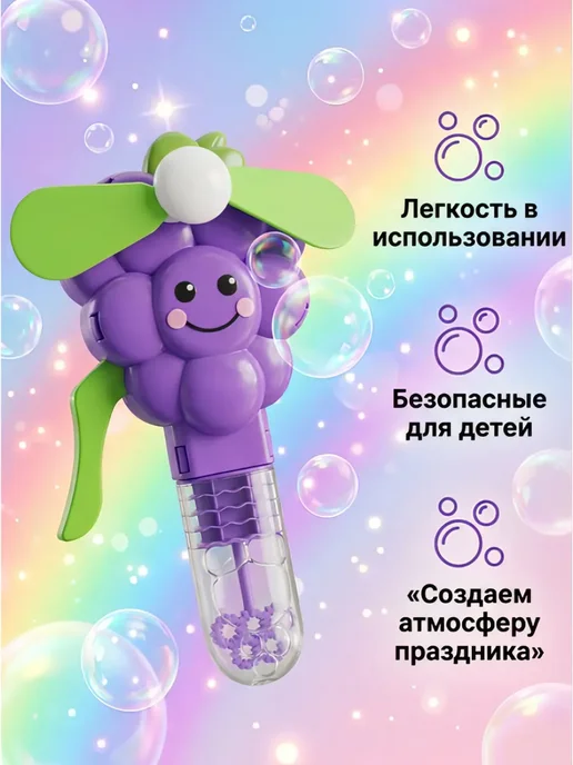 AMIRI Набор мыльные пузыри 2в1 с вентилятором, зеленый, фото 2