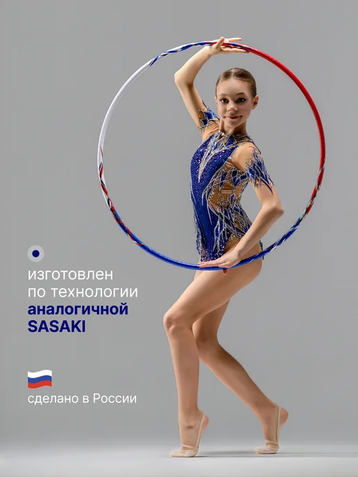 Обруч для художественной гимнастики в обмотке, 65 см, синий, фото 3