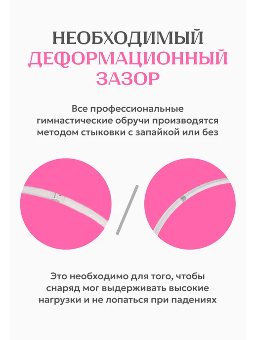 Обруч для художественной гимнастики в обмотке, 65 см, синий, фото 4