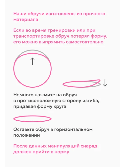 Обруч для художественной гимнастики в обмотке, 65 см, синий, фото 5