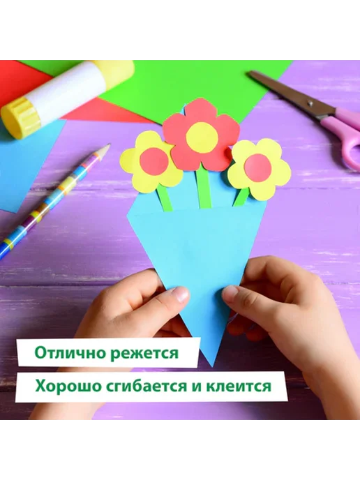 Цветная бумага А4 мелованная, 24 листов, 24 цвета, 24 цв., фото 3