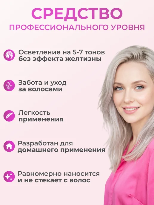 Галант косметик Балеяж Средство для мелирования на основе Белой хны, вариант, фото 3