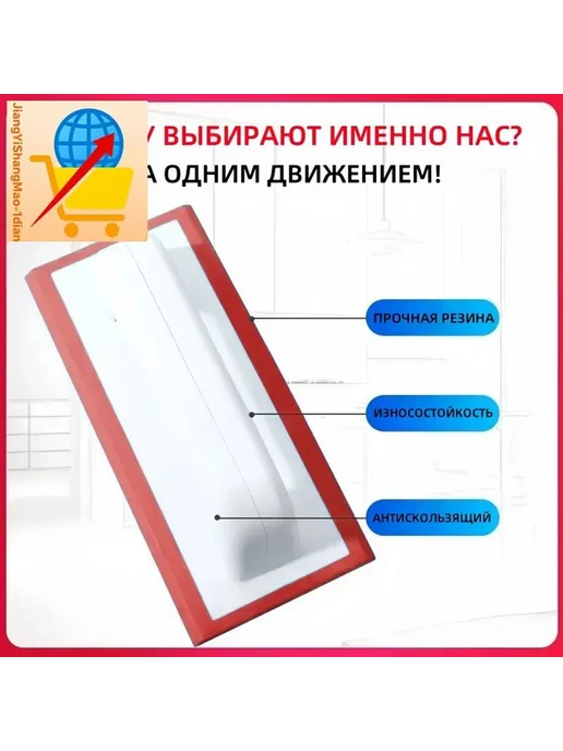 Терка для штукатурки гладилка FIT, вариант, фото 2