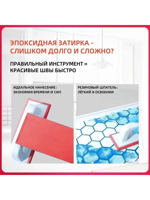 Терка для штукатурки гладилка FIT, вариант, фото 3