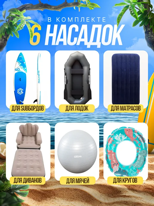 Насос аккумуляторный NN22 для лодок и сапбордов, оранжевый, фото 2