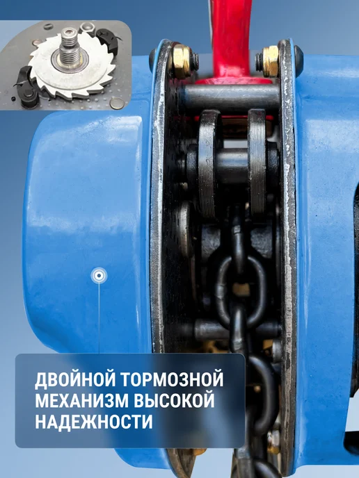 GEARSEN Таль ручная цепная HSZ-C 1 т, 3 м, 12 м, фото 2