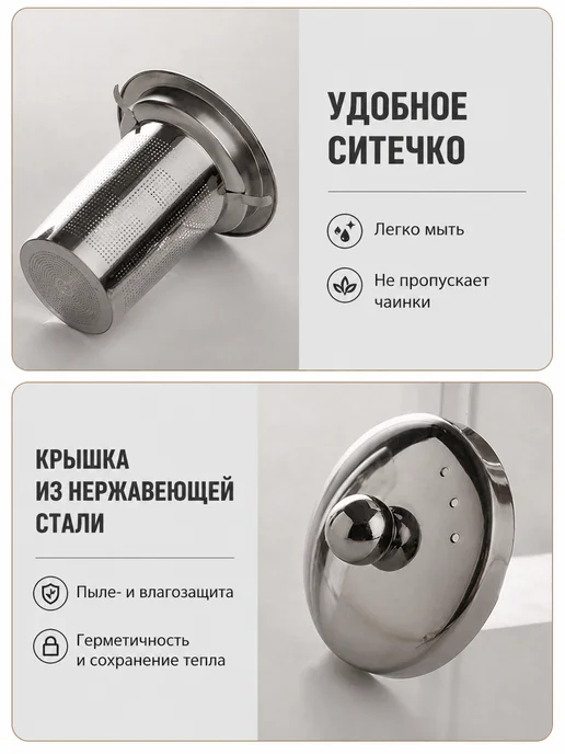 Чайник заварочный стеклянный с ситечком 950 мл, 950 мл, фото 7