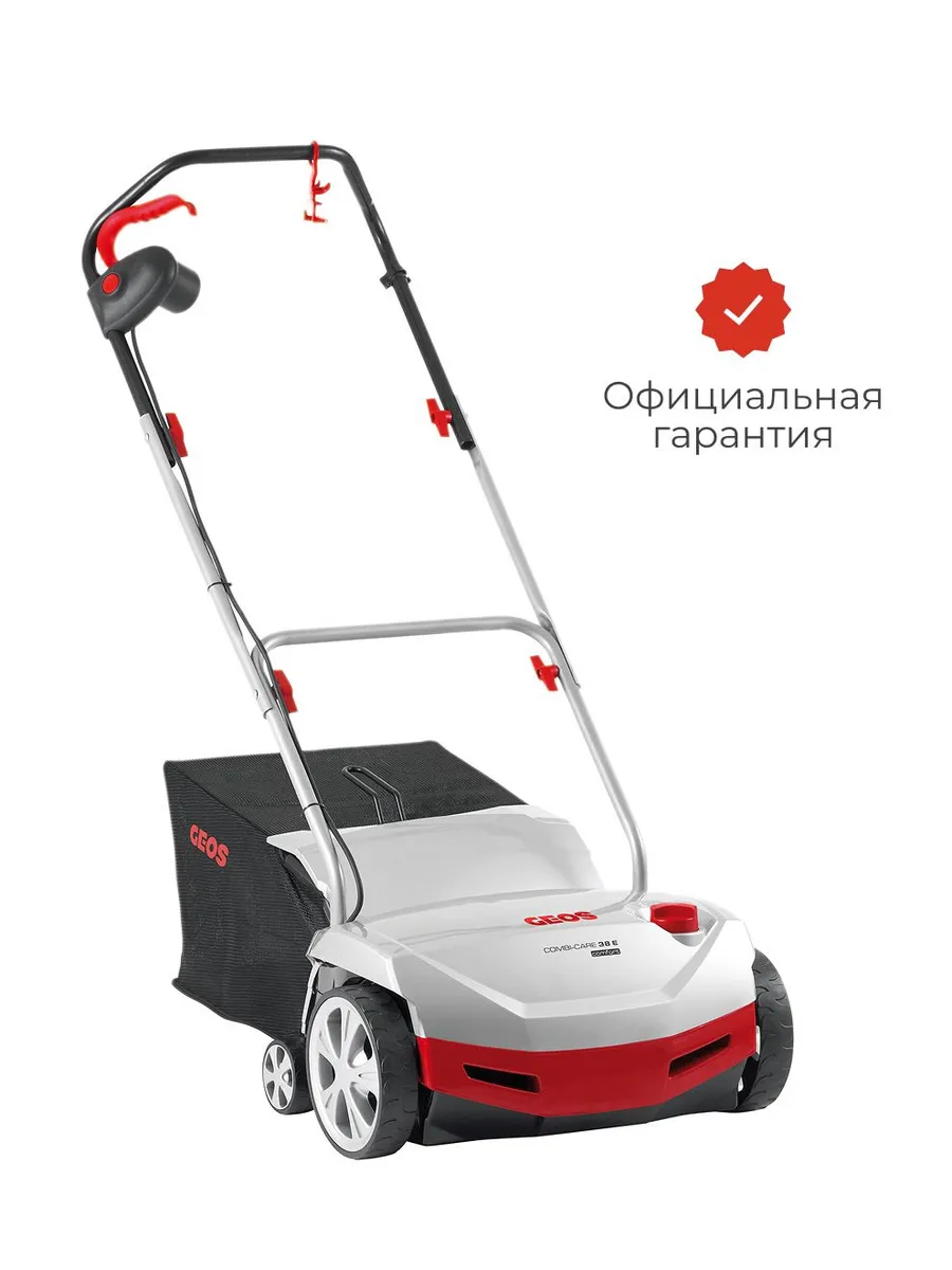 Аэратор скарификатор электрический Comfort 38 E Combi Care