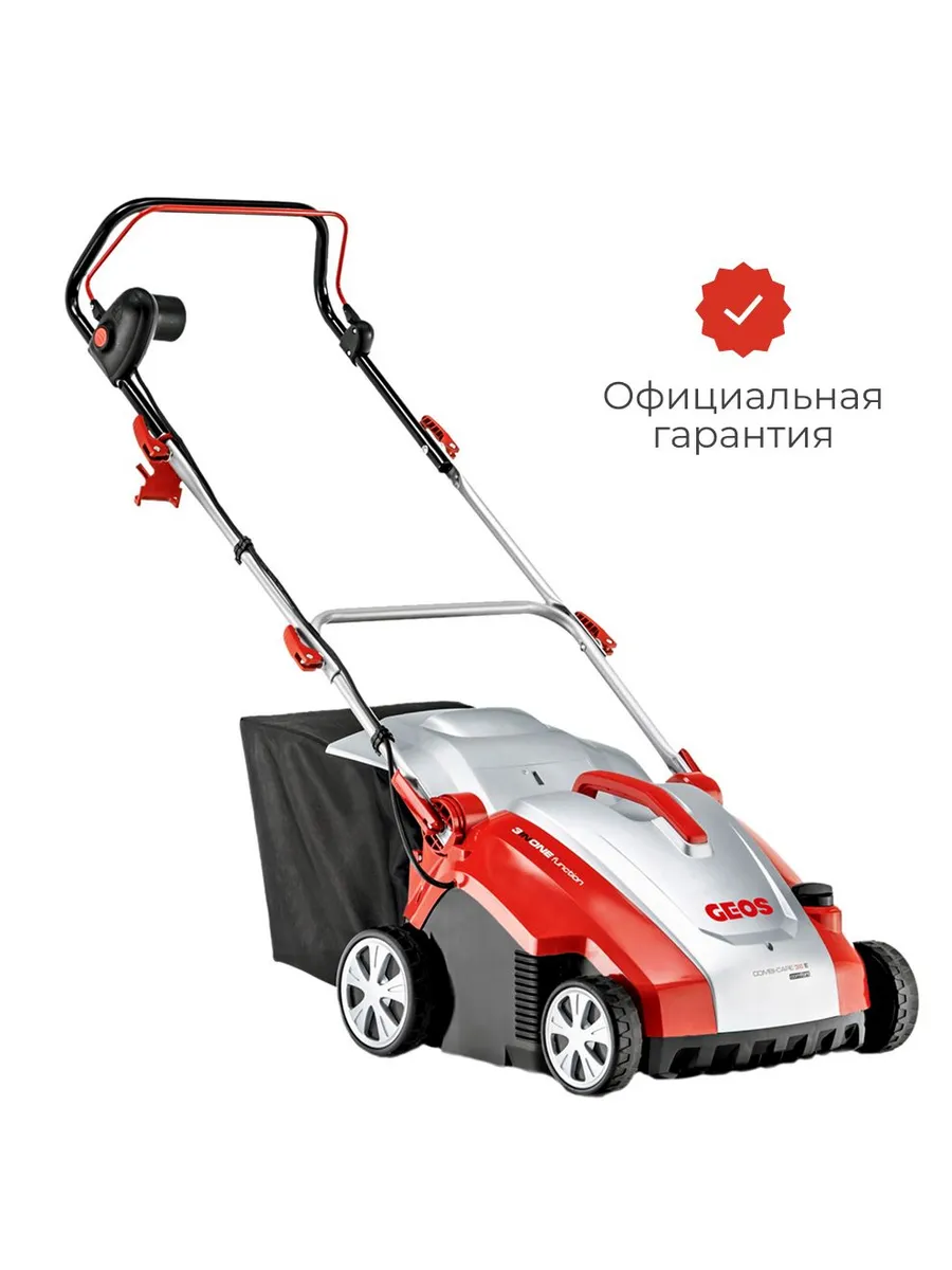 Аэратор электрический Comfort 36 E