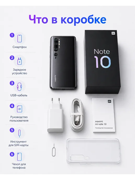 Смартфон Xiaomi Mi Note 10 8/8 ГБ, зеленый, фото 2