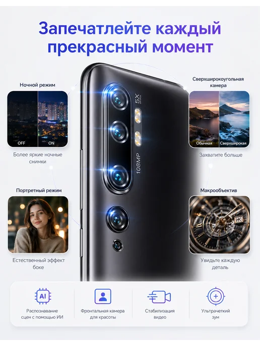 Смартфон Xiaomi Mi Note 10 8/8 ГБ, зеленый, фото 3