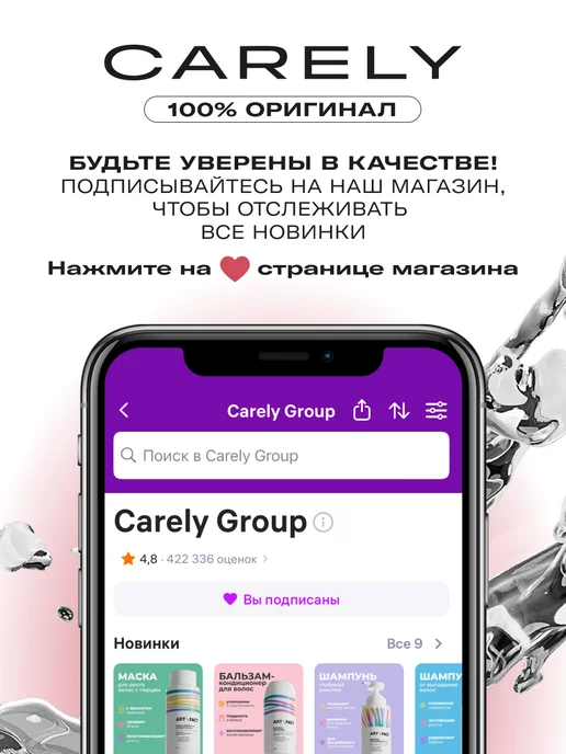 ART\FACT Подарочный набор уходовой косметики для фарфоровой кожи, вариант, фото 8