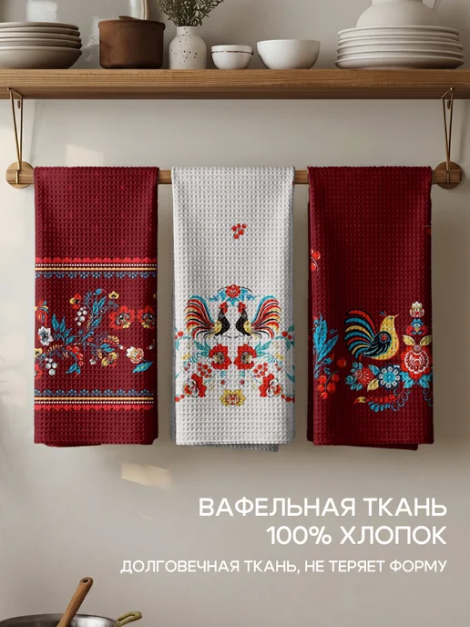 Василиса Полотенца кухонные вафельные набор 3 шт 40х60 см, голубой, фото 4