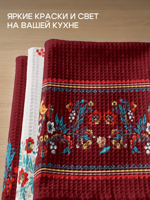Василиса Полотенца кухонные вафельные набор 3 шт 40х60 см, голубой, фото 5