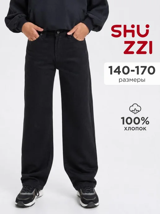 Shuzzi 1013177515